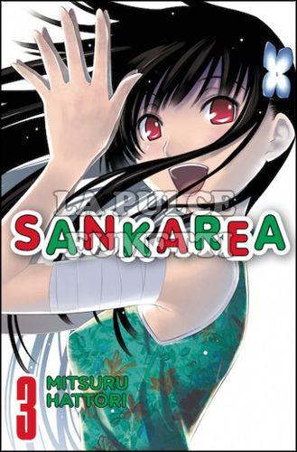 SANKAREA #     3